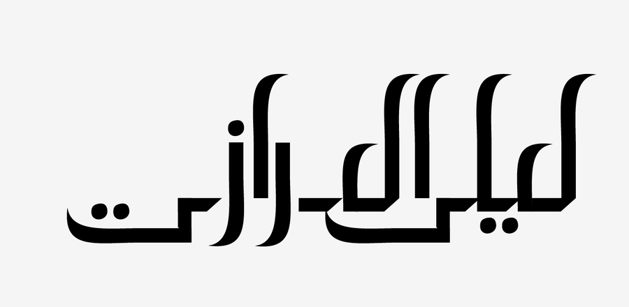 arabic font download for pc